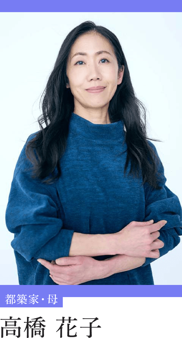 都築家・母：高橋花子