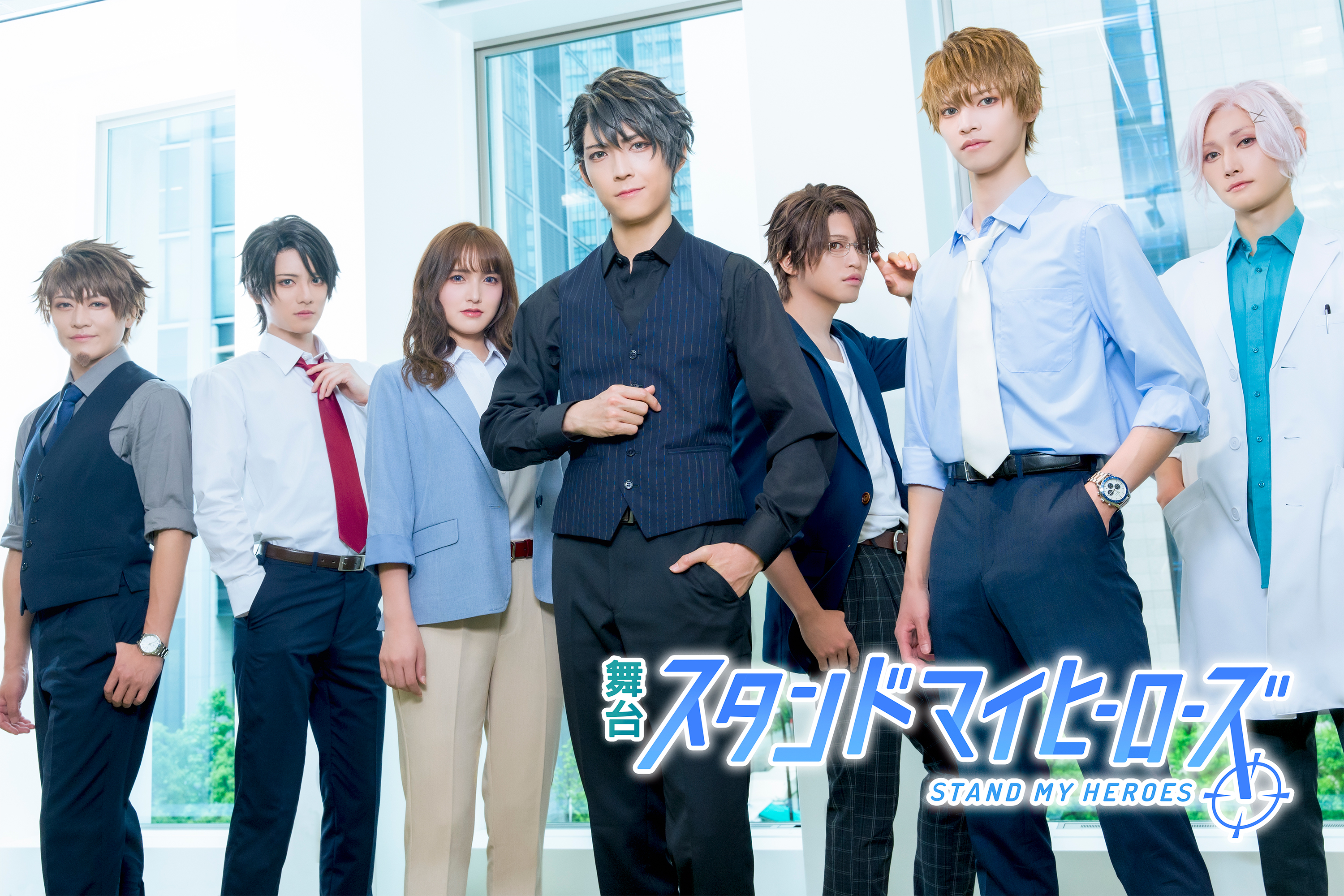 舞台 スタンドマイヒーローズ