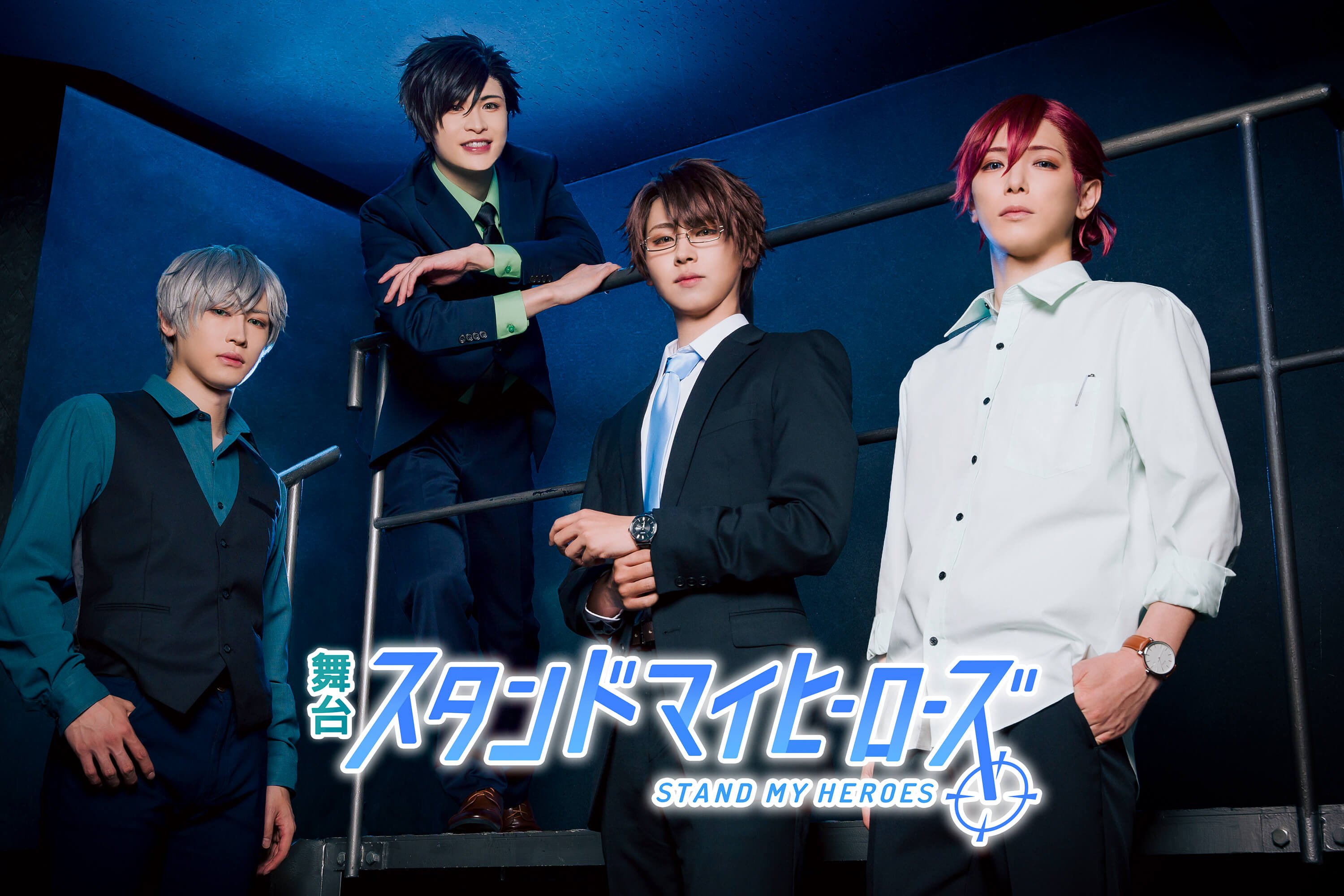 舞台 スタンドマイヒーローズ
