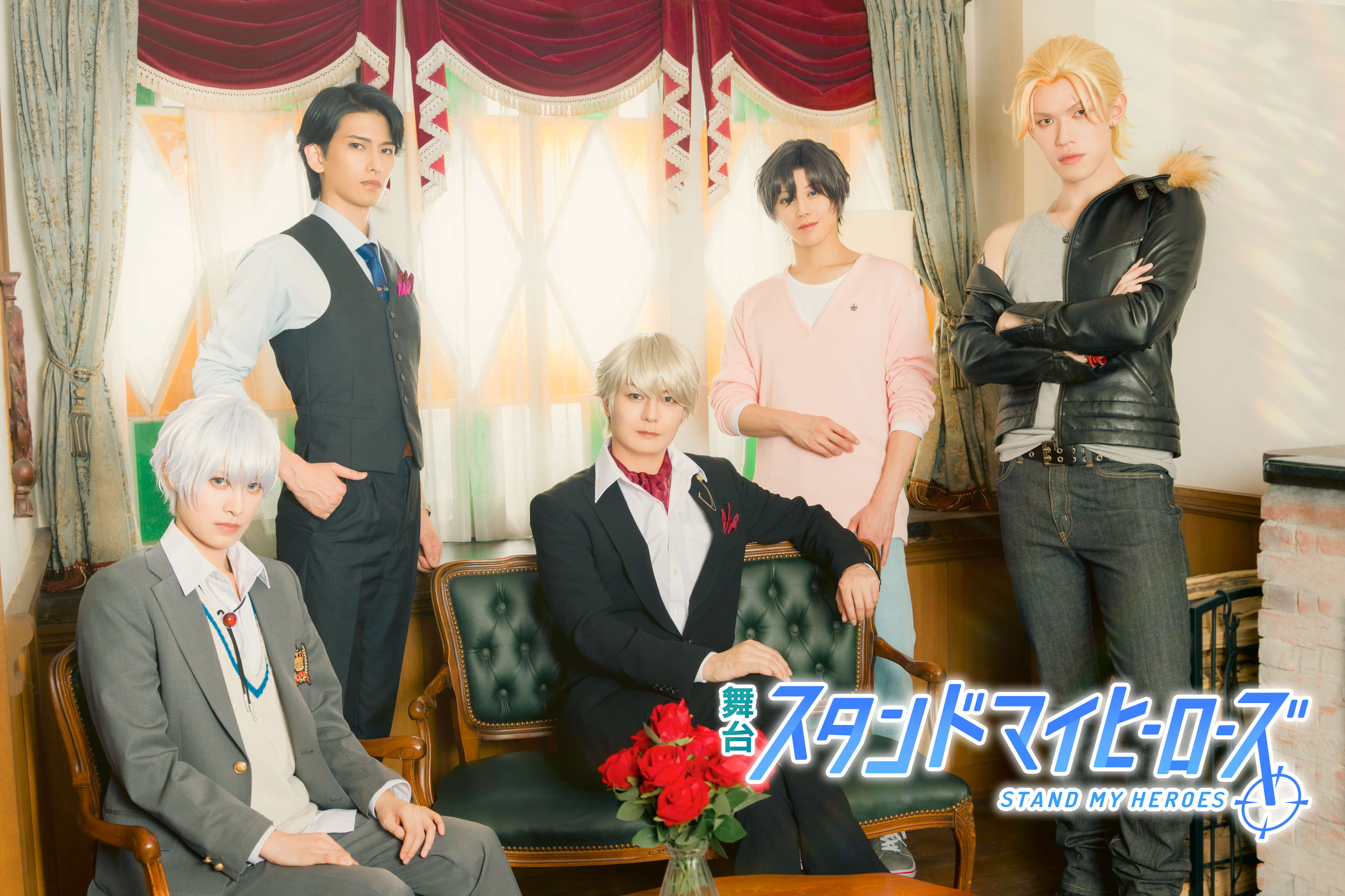 舞台 スタンドマイヒーローズ