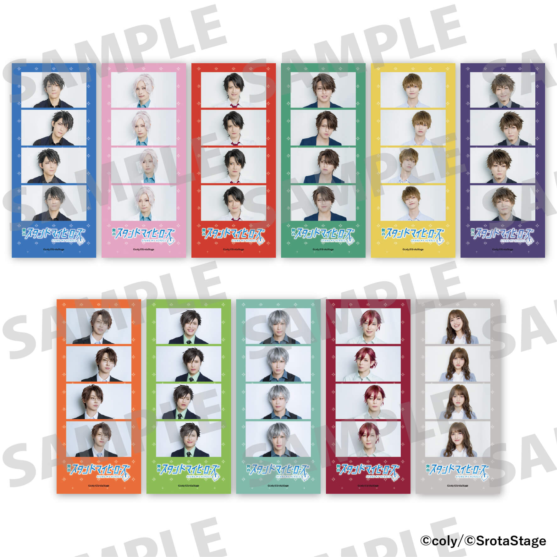 ランダムフォトグレイ（全22種）