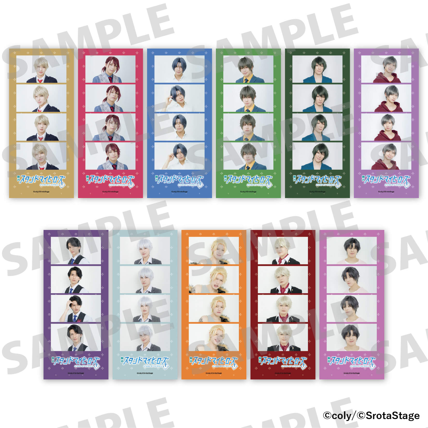 ランダムフォトグレイ（全22種）